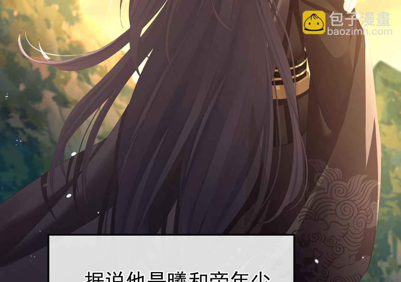 第二季01 曦和帝李燕安(1/3)-第250话