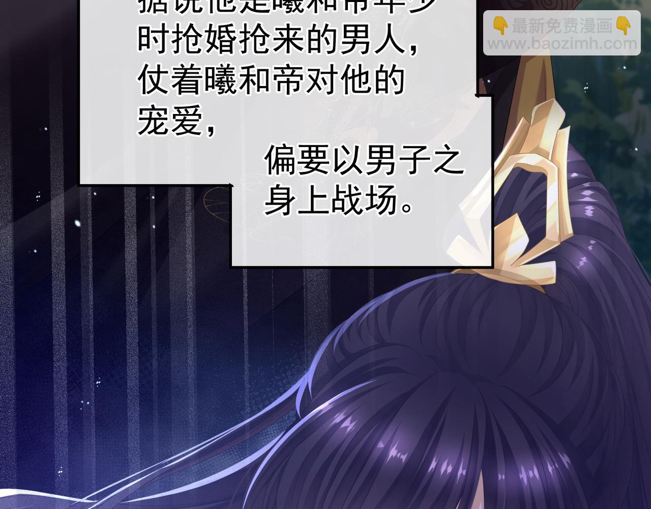 第二季01 曦和帝李燕安(1/3)-第250话