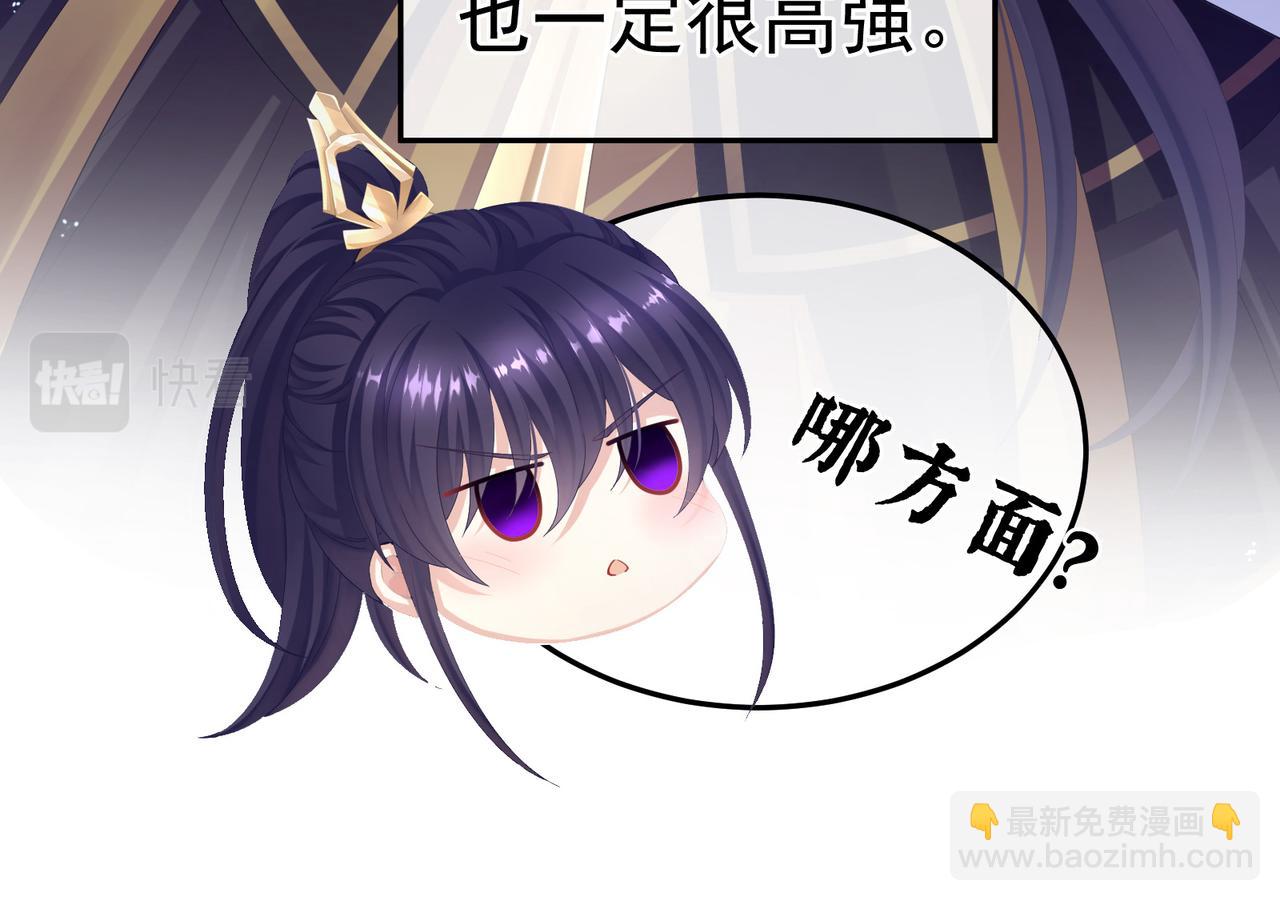第二季01 曦和帝李燕安(1/3)-第250话