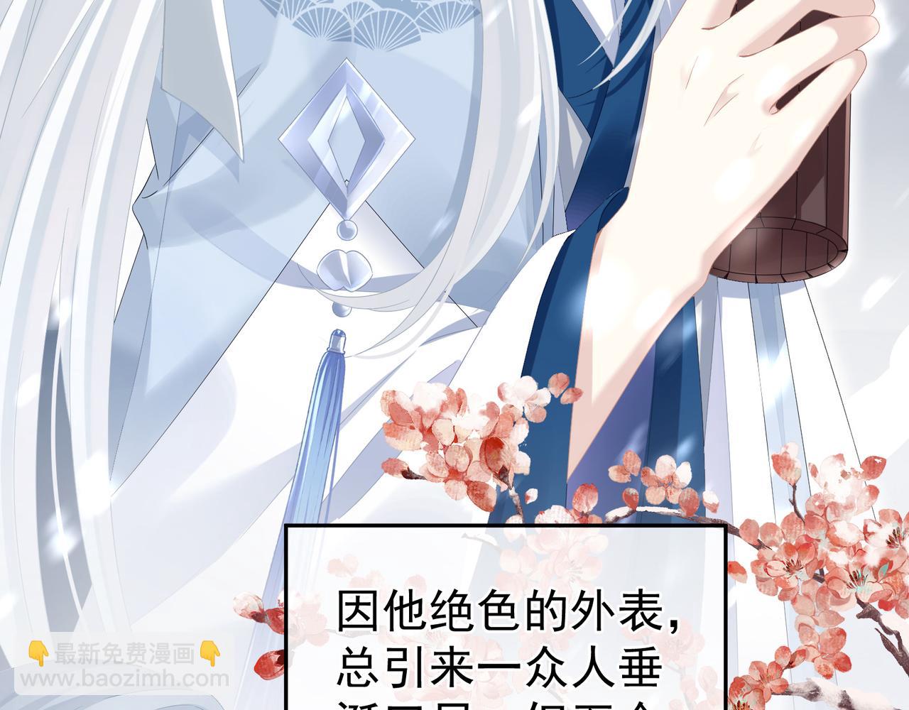第二季01 曦和帝李燕安(1/3)-第250话
