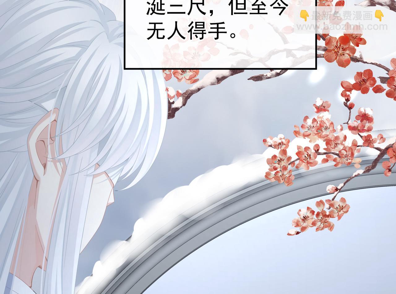 第二季01 曦和帝李燕安(1/3)-第250话