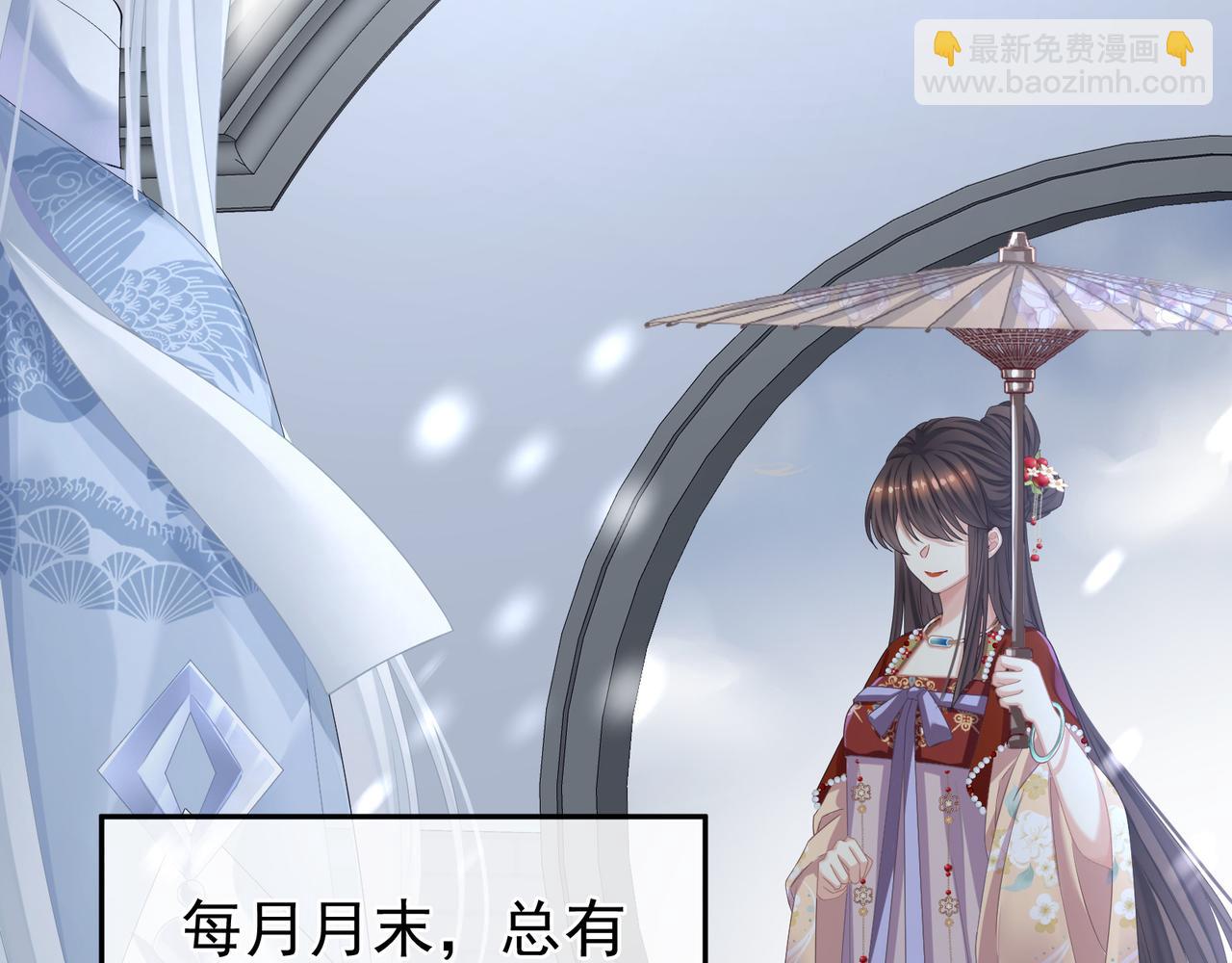 第二季01 曦和帝李燕安(1/3)-第250话