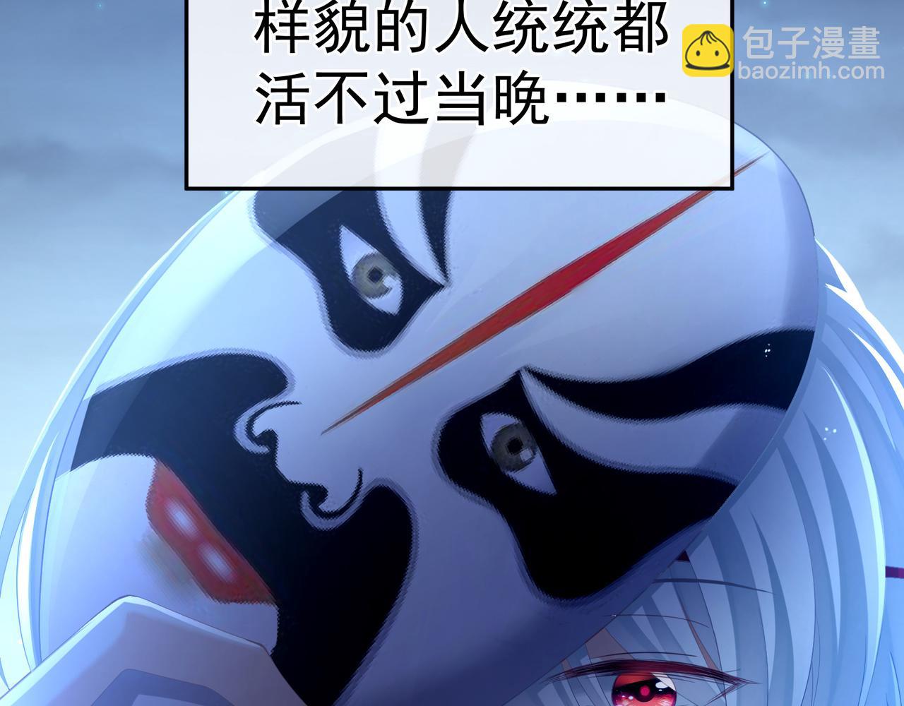 第二季01 曦和帝李燕安(1/3)-第250话