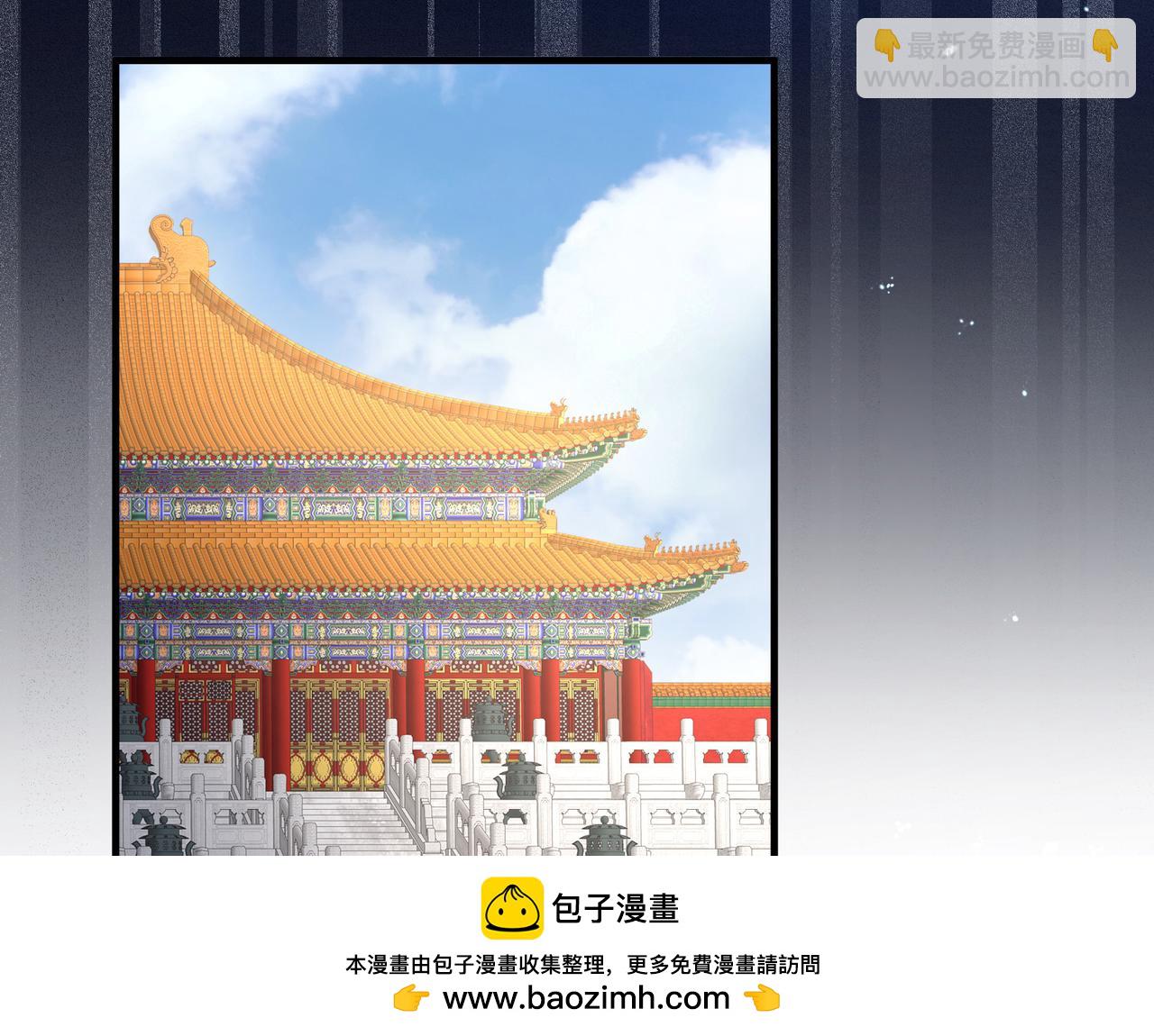 第二季01 曦和帝李燕安(1/3)-第250话