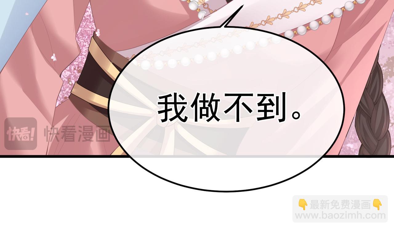 第二季03 小公子皮肤真嫩(1/3)-第252话