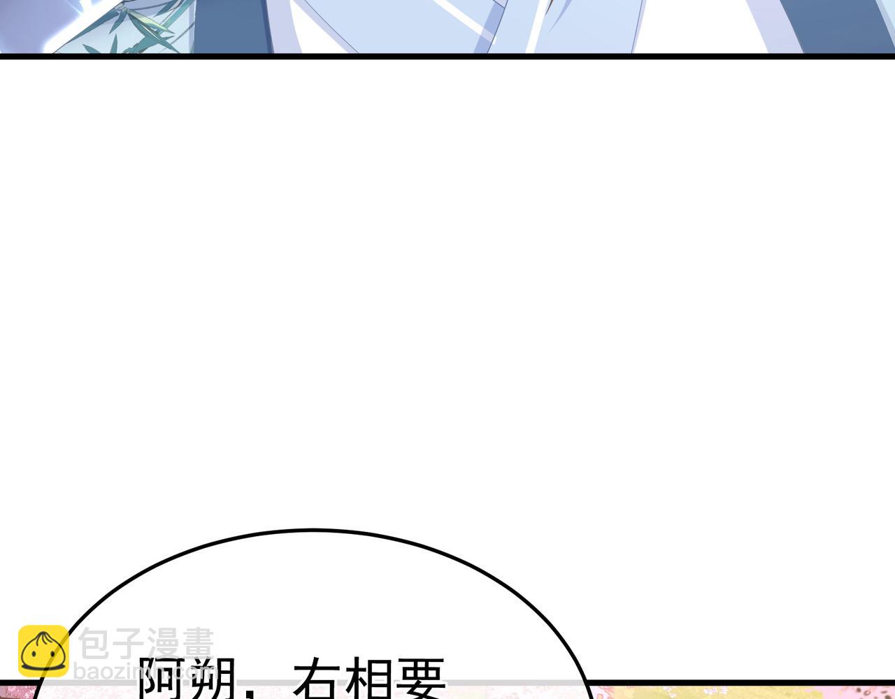 第二季03 小公子皮肤真嫩(1/3)-第252话