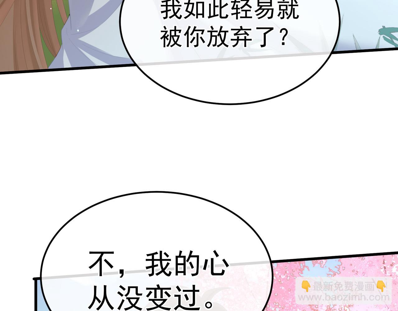 第二季03 小公子皮肤真嫩(1/3)-第252话