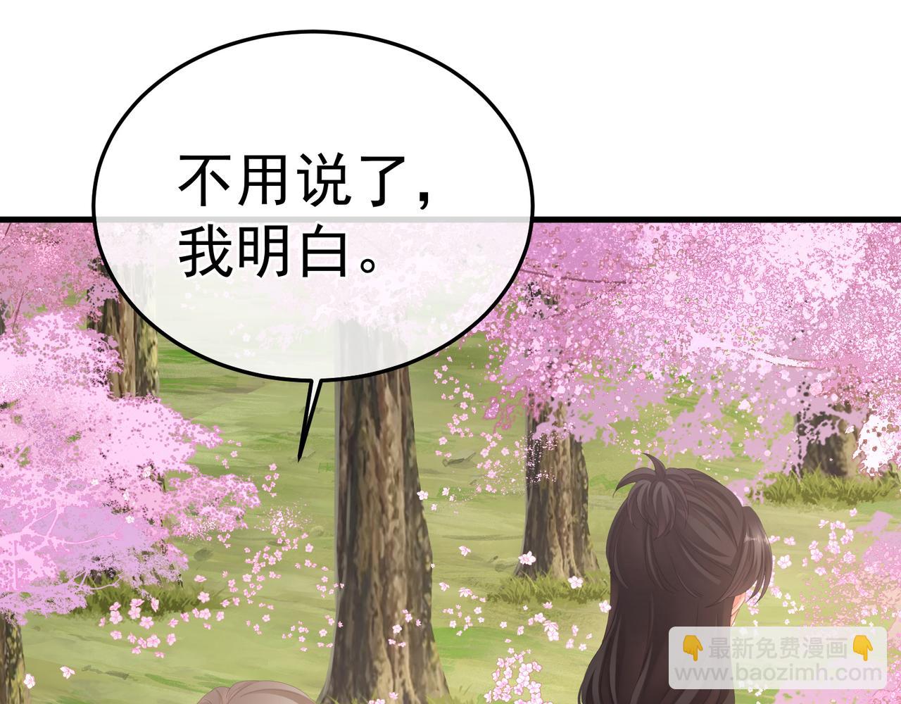 第二季03 小公子皮肤真嫩(1/3)-第252话