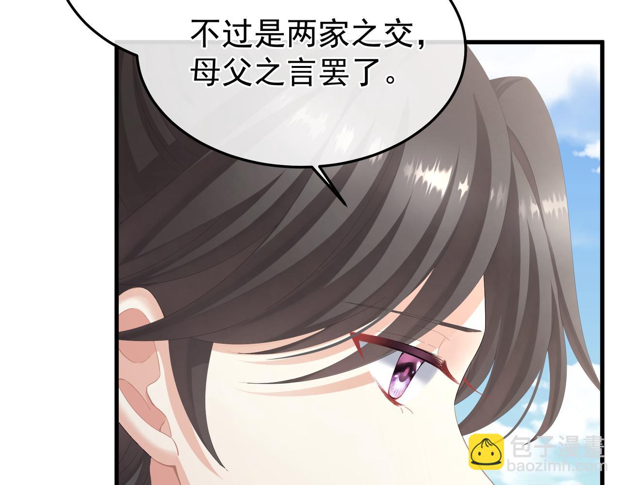 第二季03 小公子皮肤真嫩(1/3)-第252话