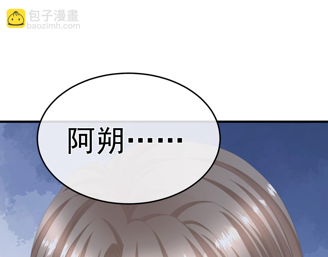 第二季03 小公子皮肤真嫩(1/3)-第252话