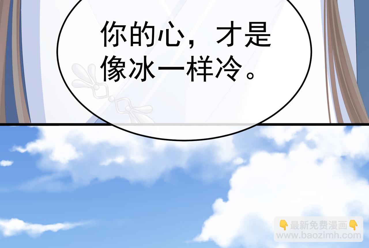第二季03 小公子皮肤真嫩(1/3)-第252话