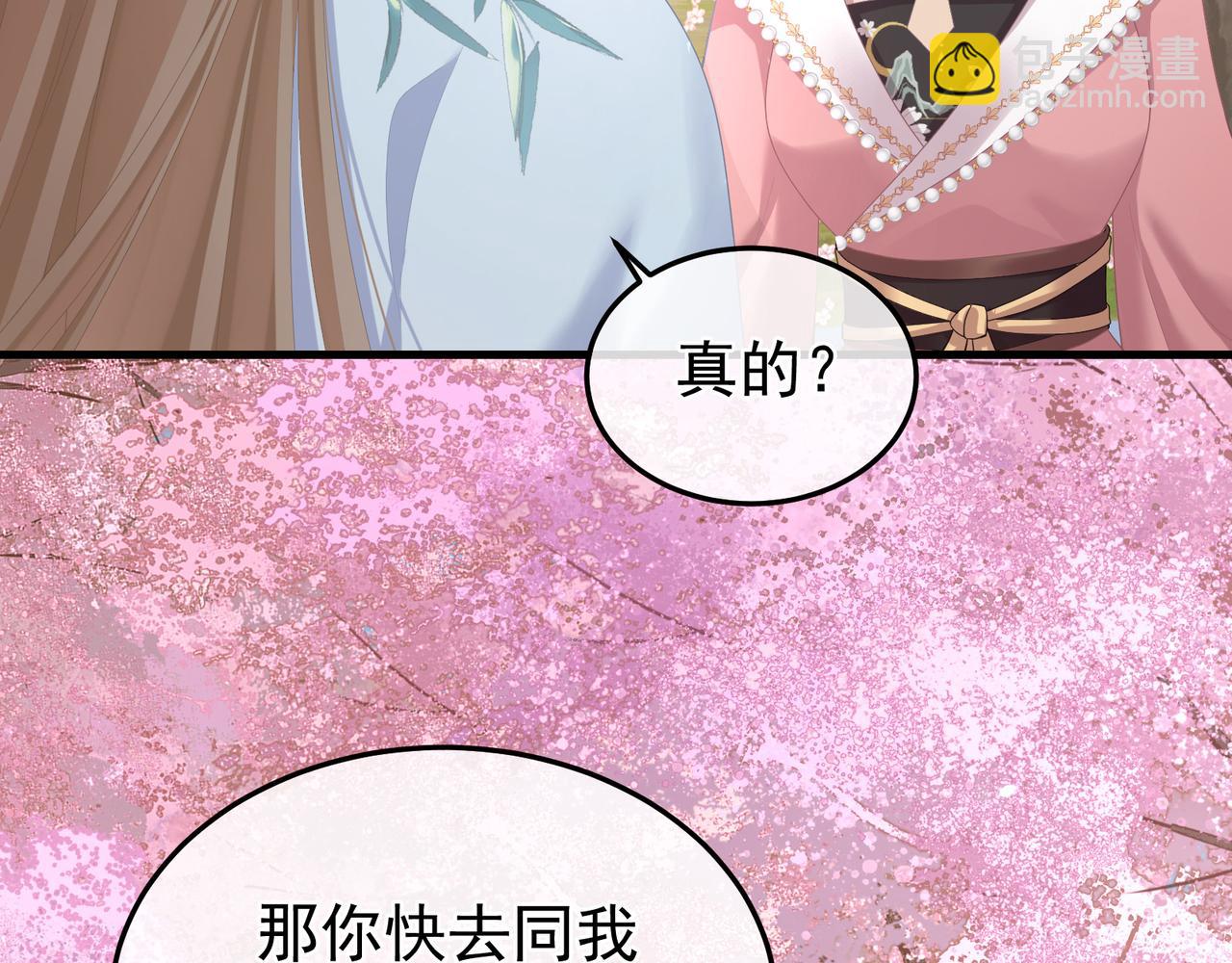 第二季03 小公子皮肤真嫩(1/3)-第252话