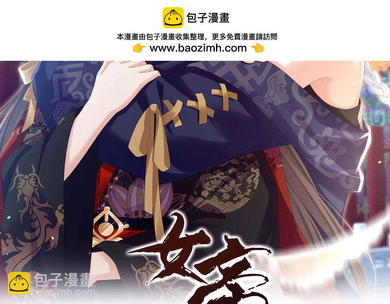 第二季11 无面尸-第284话
