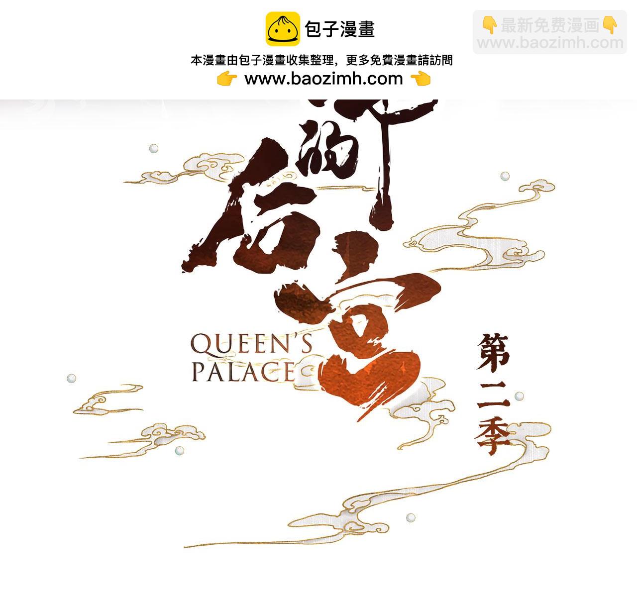 第二季11 无面尸-第284话