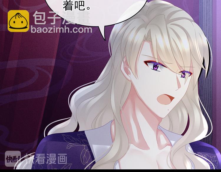 第43话 你算什么东西(1/2)-第48话