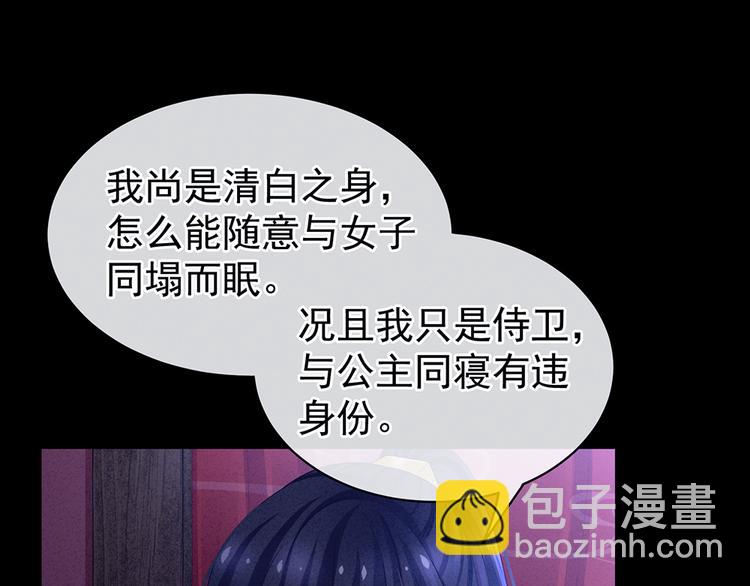 第43话 你算什么东西(1/2)-第48话