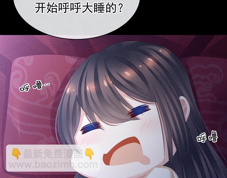第43话 你算什么东西(1/2)-第48话