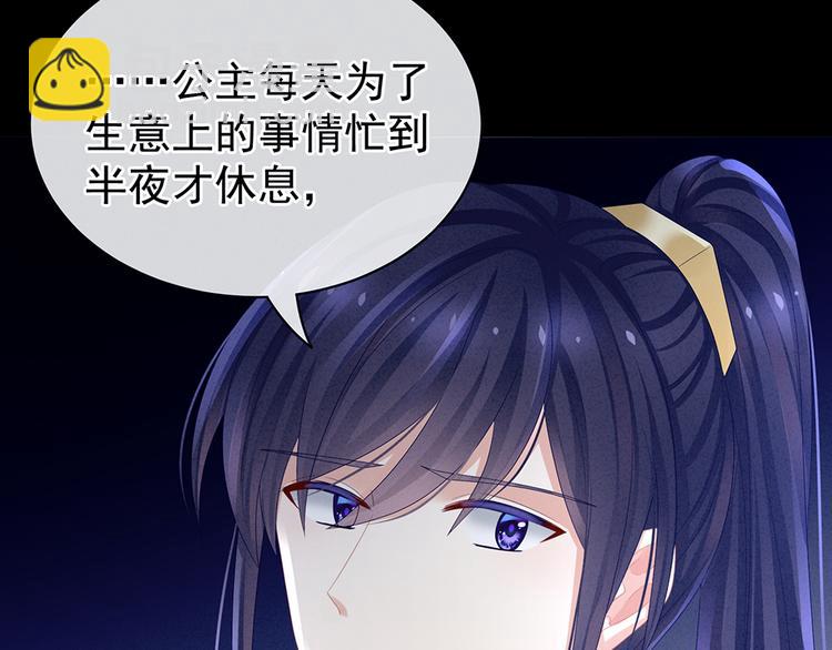 第43话 你算什么东西(1/2)-第48话