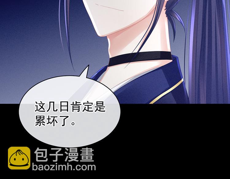 第43话 你算什么东西(1/2)-第48话