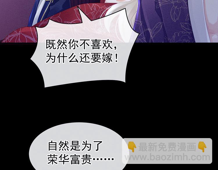 第43话 你算什么东西(1/2)-第48话