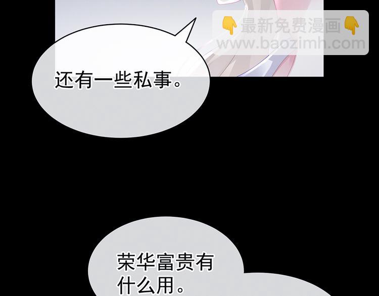 第43话 你算什么东西(1/2)-第48话