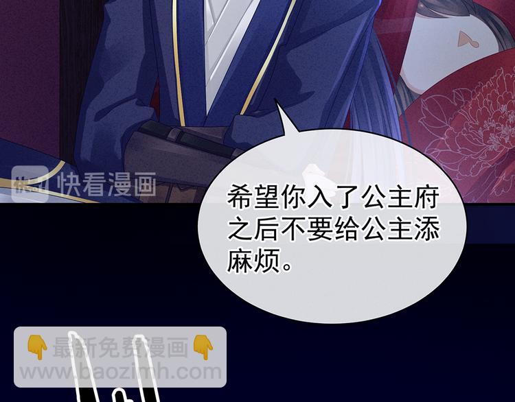 第43话 你算什么东西(1/2)-第48话