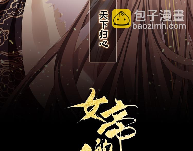 第43话 你算什么东西(1/2)-第48话