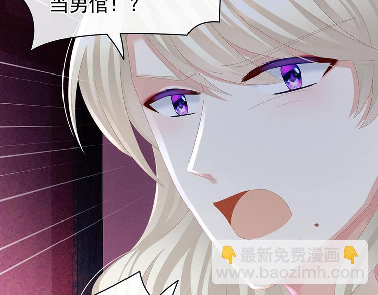 第43话 你算什么东西(1/2)-第48话