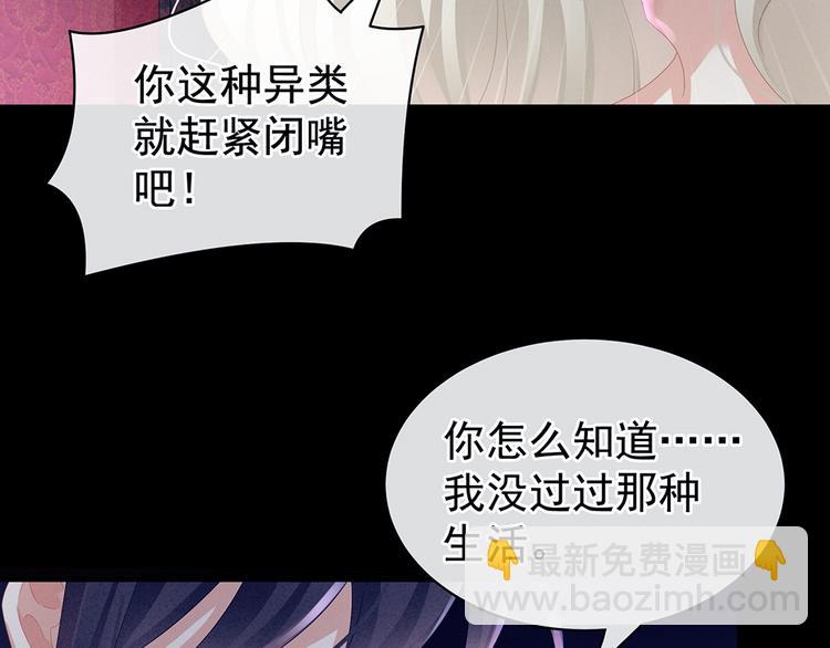 第43话 你算什么东西(1/2)-第48话