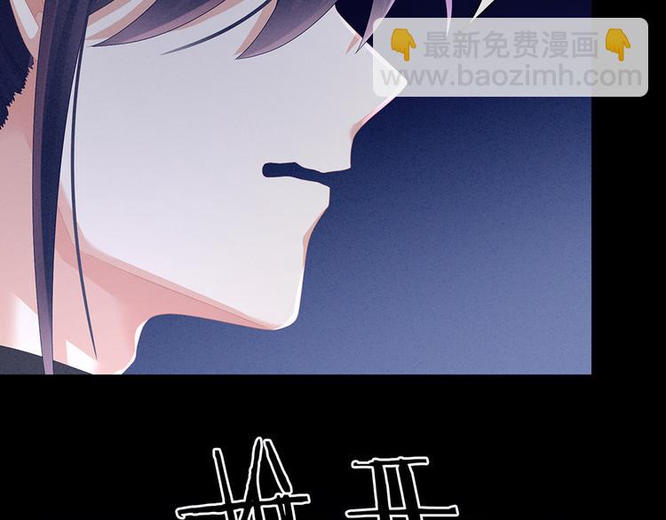 第43话 你算什么东西(1/2)-第48话