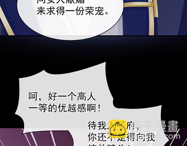 第43话 你算什么东西(1/2)-第48话