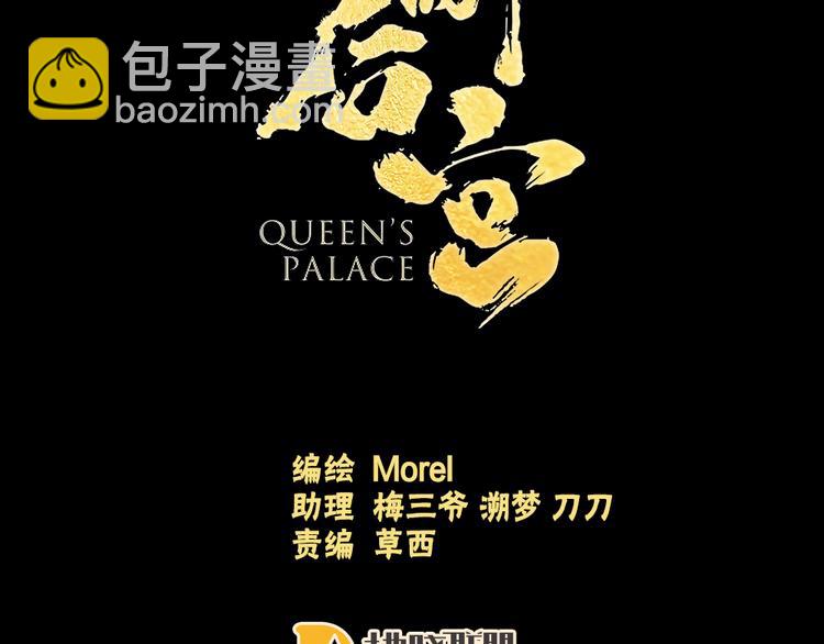 第43话 你算什么东西(1/2)-第48话