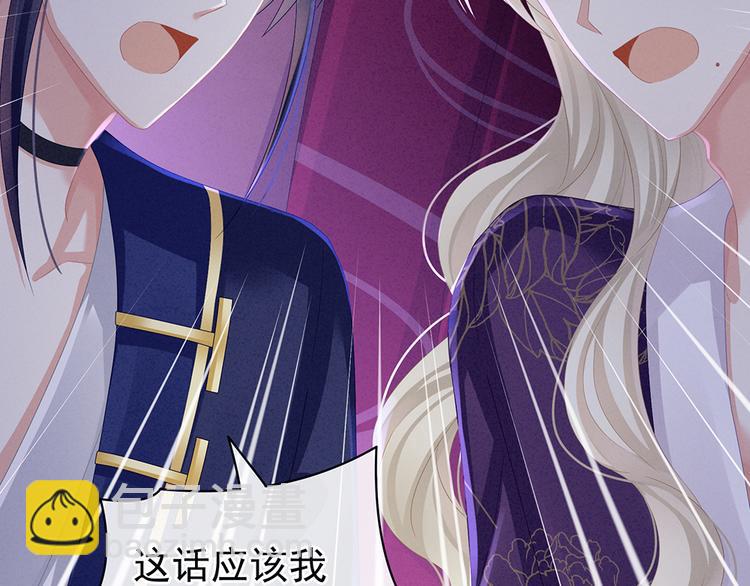 第43话 你算什么东西(1/2)-第48话