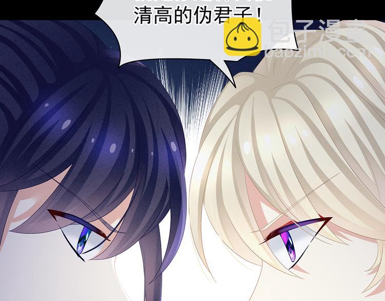 第43话 你算什么东西(1/2)-第48话