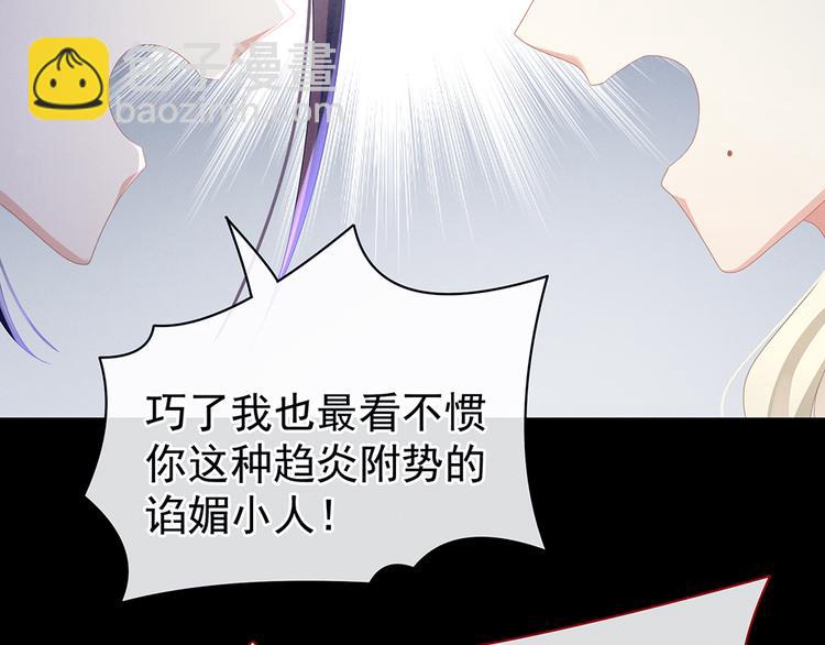 第43话 你算什么东西(1/2)-第48话