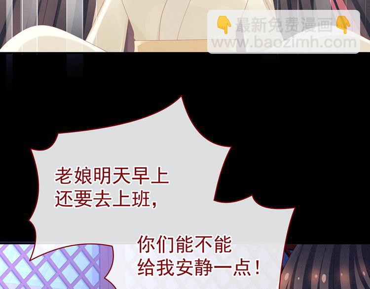第43话 你算什么东西(1/2)-第48话