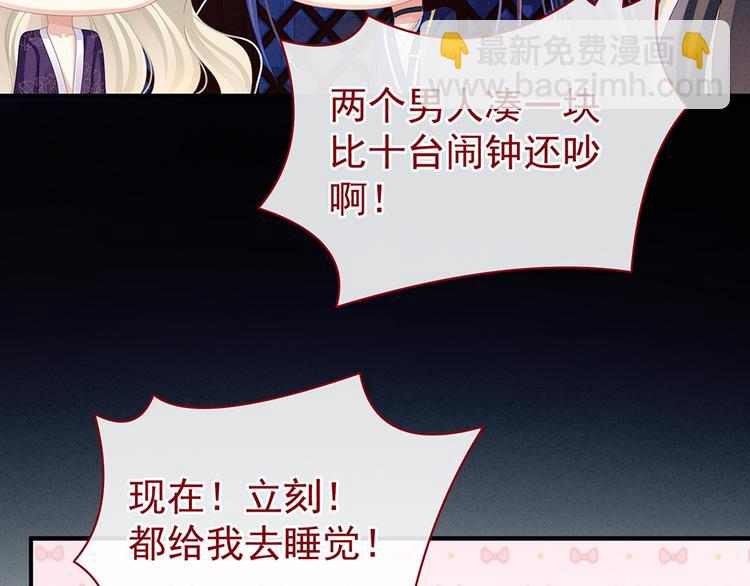 第43话 你算什么东西(1/2)-第48话