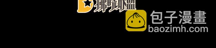 第43话 你算什么东西(1/2)-第48话