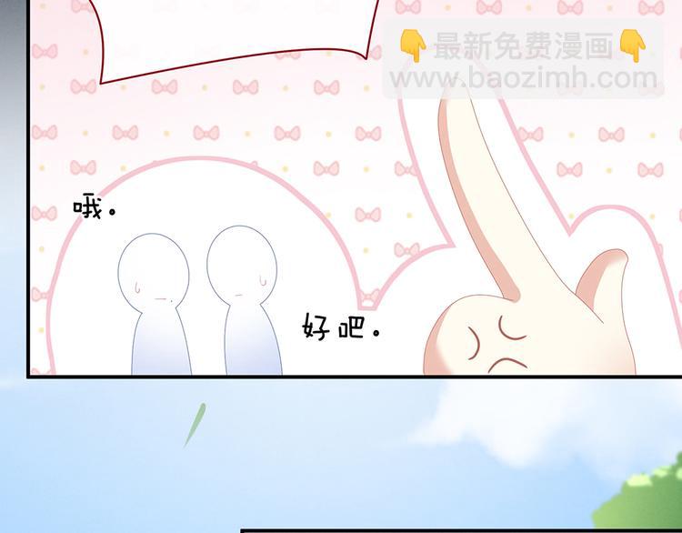 第43话 你算什么东西(1/2)-第48话