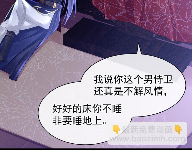 第43话 你算什么东西(1/2)-第48话