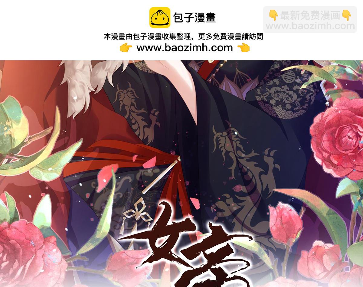 第二季21 娶我-第294话