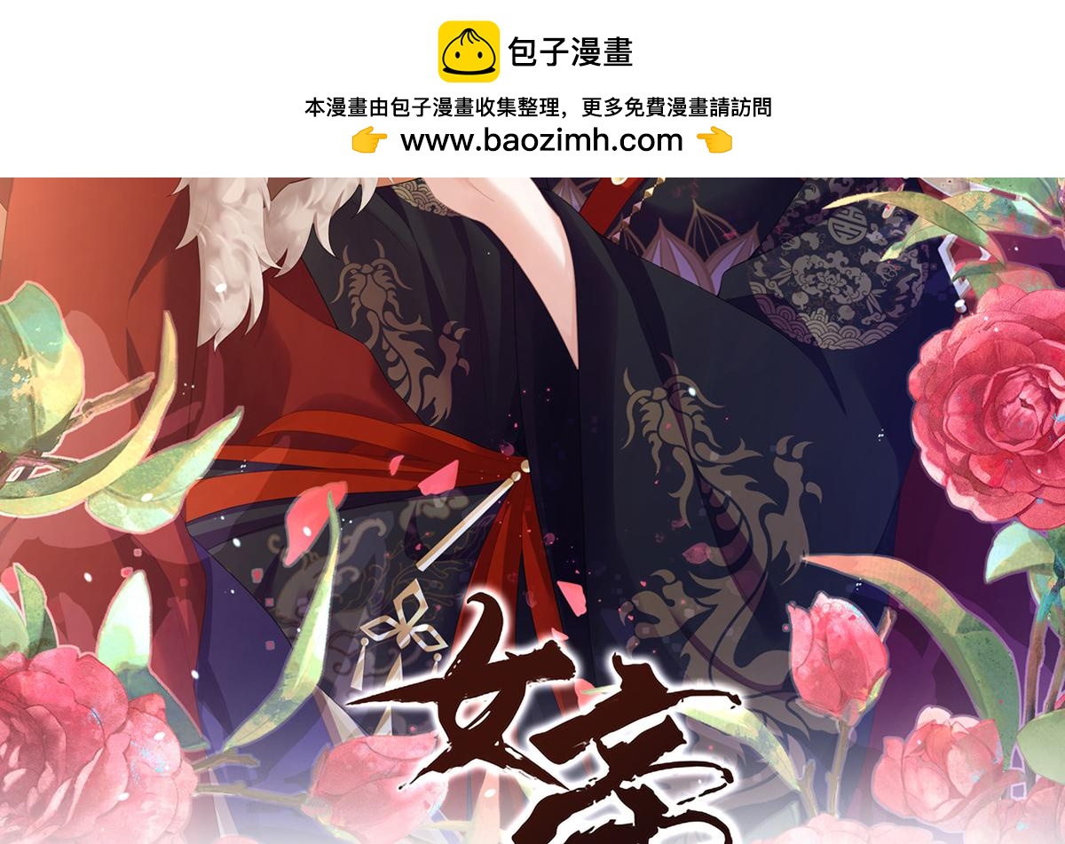 第二季23 刺上我的名字-第296话