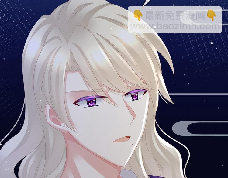 第45话 你们的结合是命中注定(1/2)-第50话