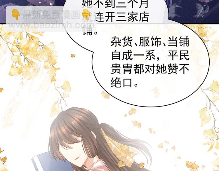 第45话 你们的结合是命中注定(1/2)-第50话