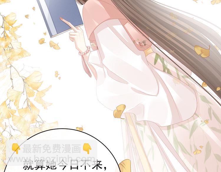 第45话 你们的结合是命中注定(1/2)-第50话