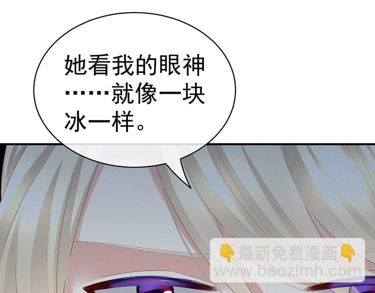 第45话 你们的结合是命中注定(1/2)-第50话