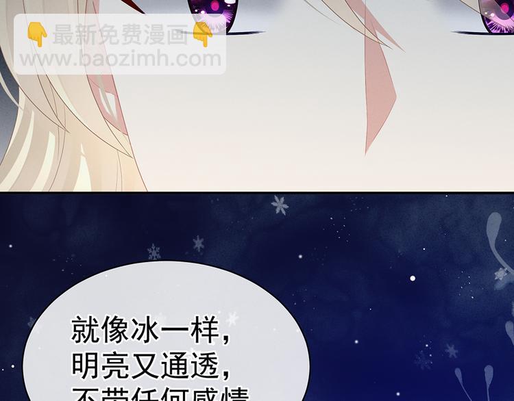 第45话 你们的结合是命中注定(1/2)-第50话