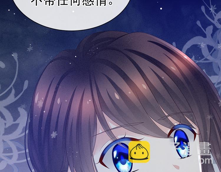 第45话 你们的结合是命中注定(1/2)-第50话