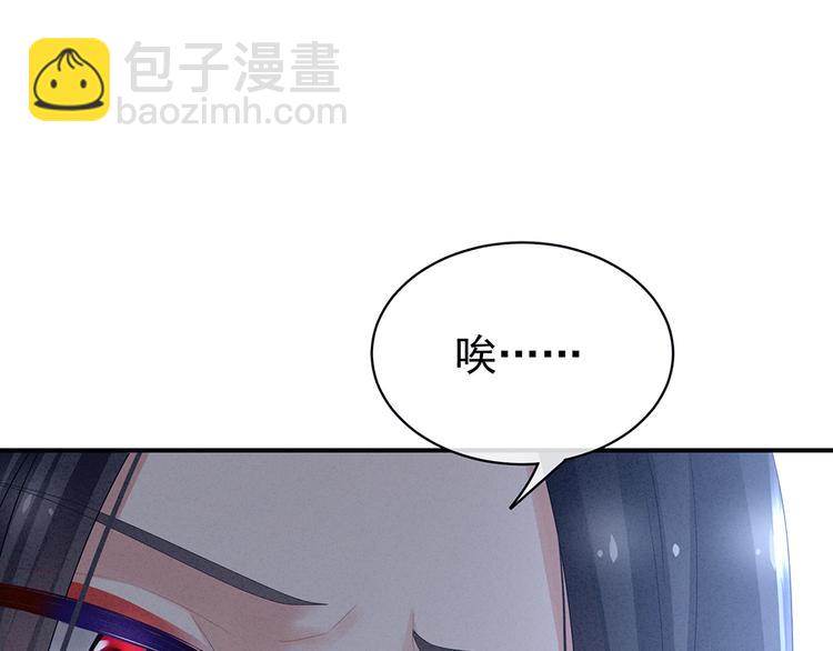 第45话 你们的结合是命中注定(1/2)-第50话