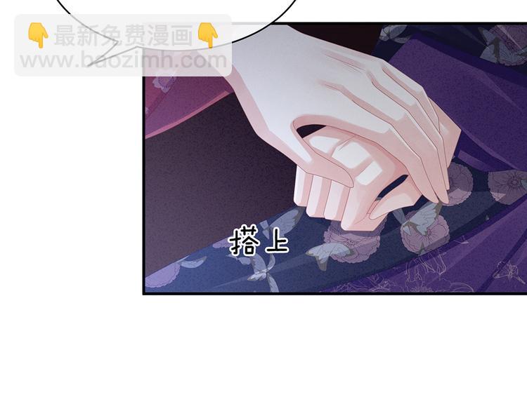 第45话 你们的结合是命中注定(1/2)-第50话